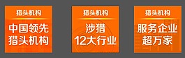 广告banner