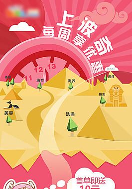x展架設(shè)計(jì)