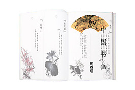 書籍包裝