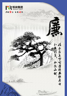文化展板