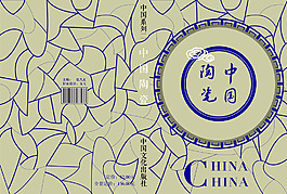 書籍包裝