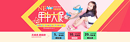 鞋子海報