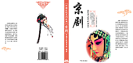 書籍包裝