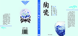 書籍包裝