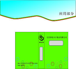 文件夾
