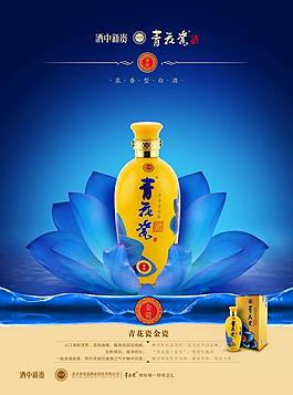 青花瓷
