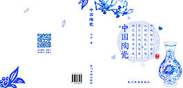 書籍包裝