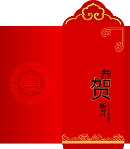 新年紅包