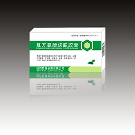 復方氨酚烷胺膠囊  藥盒 包裝