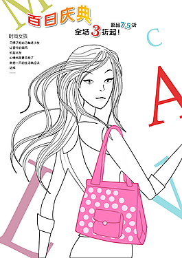 插畫