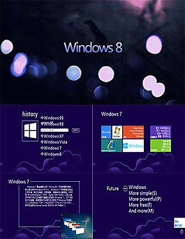 紫色背景Win8.ppt