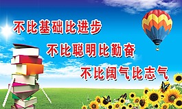 兒童展板