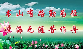 兒童展板