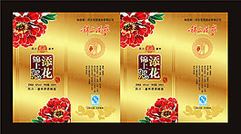锦上添花