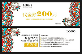 歐式花紋代金券