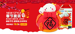 新年DIY蛋糕