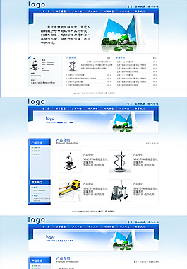 企業站