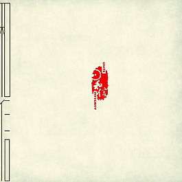 企業(yè)畫冊封面