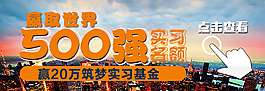 微信微助力海報(bào)設(shè)計(jì)