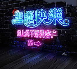 霓虹燈