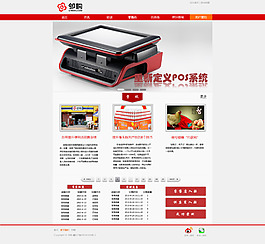 清爽型網(wǎng)站設(shè)計(jì)