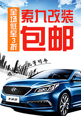 汽車