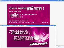 優惠劵