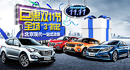 汽車