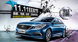 汽車