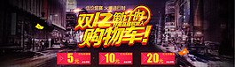 雙12活動促銷海報