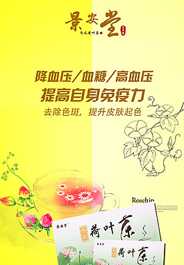降三高