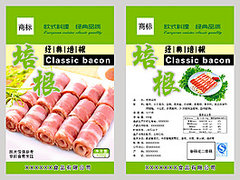 培根