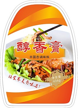 CDR调味品瓶贴设计