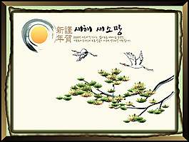 百年松節(jié)日展板設(shè)計