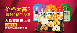 淘寶海報(bào)