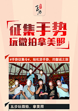 創意易拉寶