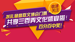 創意海報設計