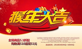 猴年減現(xiàn)券