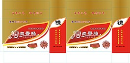 瘦肉香腸包裝