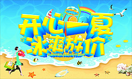 傳單