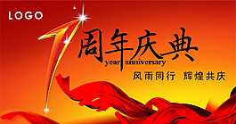 psd 海報(bào)設(shè)計(jì)