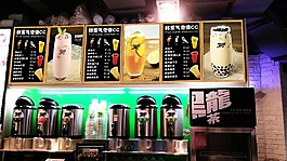 奶茶燈片效果圖