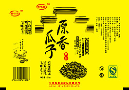 瓜子包裝