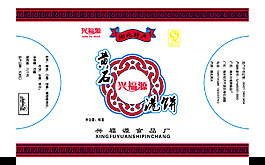 包裝
