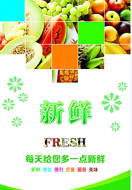 每天給您過一點新鮮