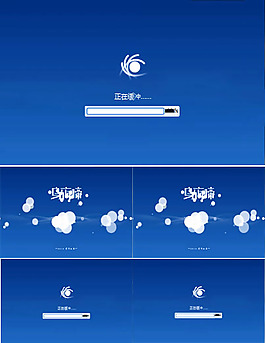 氣泡動畫ppt
