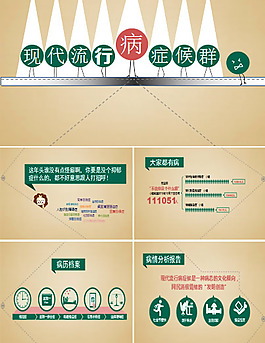 簡約時尚創(chuàng)意商務(wù)ppt模板
