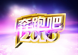 海報(bào)