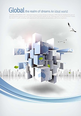 高清大气商务科技素材