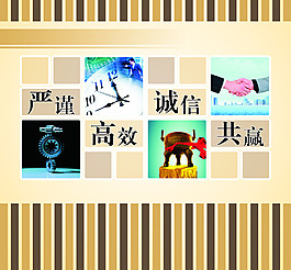 企業(yè)文化